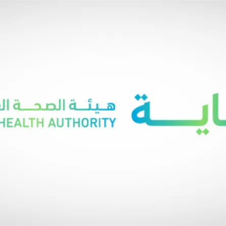 وقاية هيئة الصحة العامة