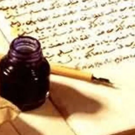 القصيدة هي قطعة من العمل الأدبي