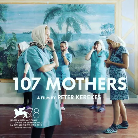 بوستر الفيلم - الصورة من صفحة مركز السينما العربية على الفيس بوك