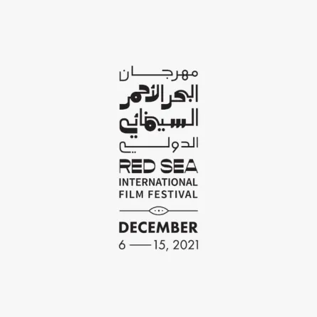 مهرجان البحر الأحمر السينمائي الدولي