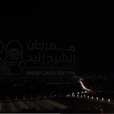 مهرجان الشيخ زايد - الصورة من حساب مهرجان الشيخ زايد بتويتر