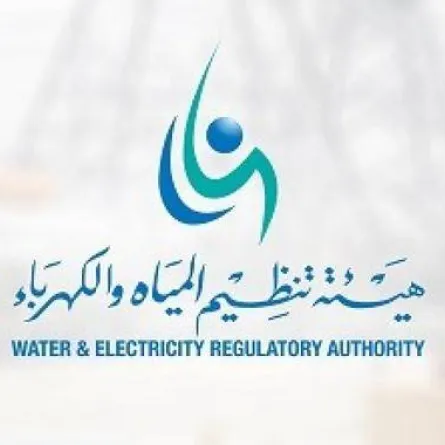 هيئة تنظيم المياه والكهرباء بالسعودية 