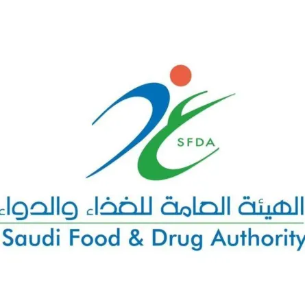 الهيئة العامة للغذاء والدواء