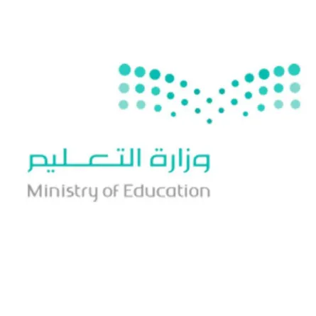 وزارة التعليم السعودية