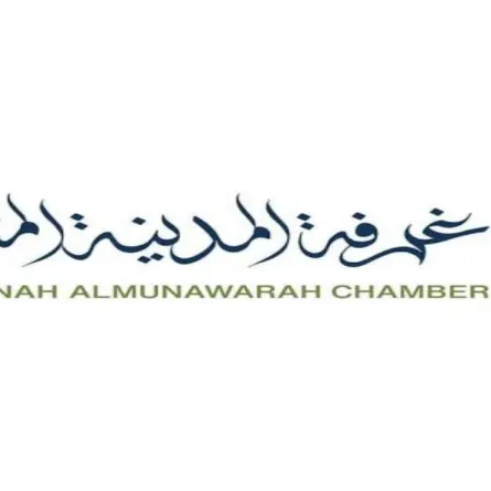 غرفة المدينة المنورة