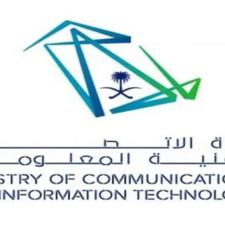  شراكة سعودية فرنسية لتعزيز التعاون في الابتكار الرقمي والذكاء الاصطناعي