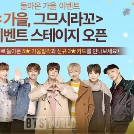 فرقة BTS- الصورة من حساب BTS World على إنستغرام