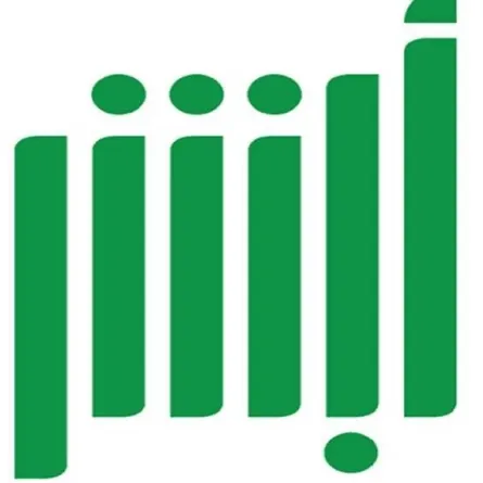 قريبًا أبشر تطلق خدمة جديدة للمكفوفين. الصورة من "واس"