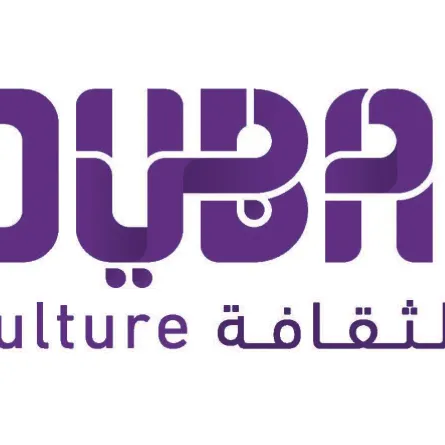 هيئة الثقافة والفنون في دبي - الصورة من حساب المكتب الإعلامي لحكومة دبي على تويتر
