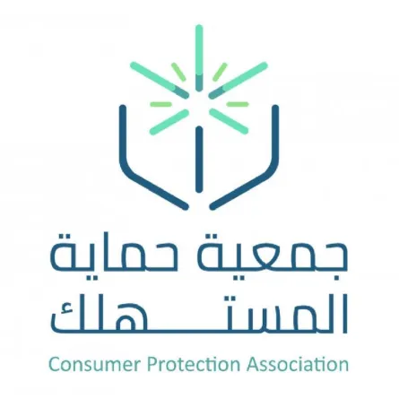 حالات لا يحق للمستهلك فيها المطالبة بالتعويض عن رفض الإركاب في الرحلات الجوية