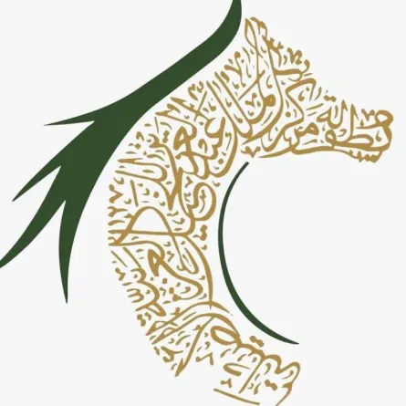 الرياض تستضيف العرض الدولي الخامس لجمال الخيل العربية الأصيلة
