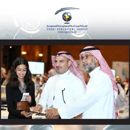 تدشين قاعدة المعلومات الجيولوجية الوطنية - الصورة من حساب هيئة المساحة الجيولوجية السعودية على تويتر