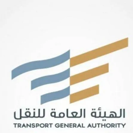 الهيئة العامة للنقل