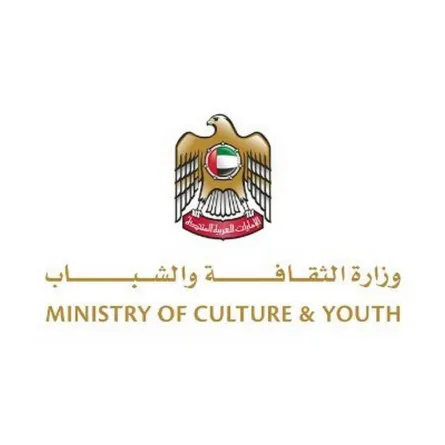 وزارة الثقافة والشباب 