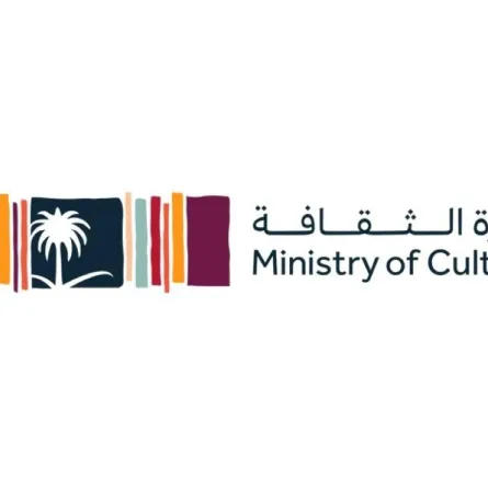 وزارة الثقافة السعودية