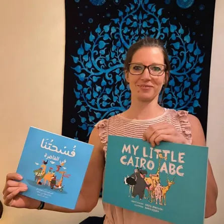 كريستين يانكوفسكي