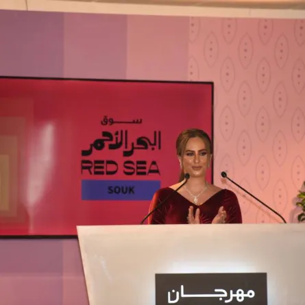 مهرجان البحر الأحمر السينمائي الدولي