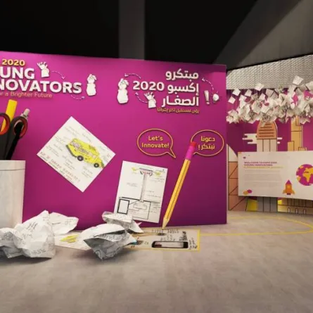المبتكرون الصغار يبدعون في إكسبو دبي بـ 298 مشروعا. الصورة من الصفحة الرسمية لبرنامج إكسبو المدارس