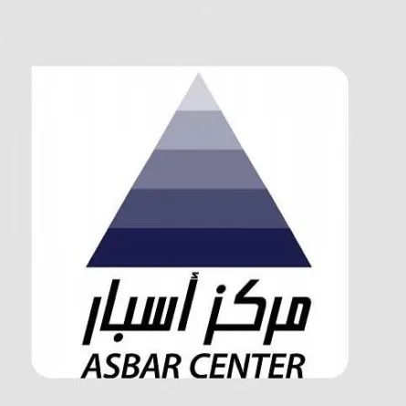 مركز أسبار للبحوث والدراسات يعلن إطلاق ‏منتدى الابتكار الاجتماعي ‏. الصورة من "واس"