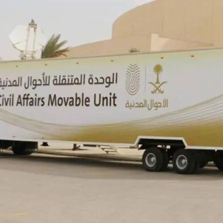  وحدات الأحوال المدنية المتنقلة تقدم خدماتها في 11 موقعا في المملكة