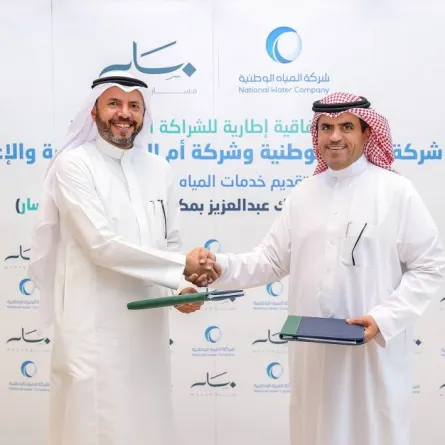 المياه الوطنية وأم القرى للتنمية والإعمار يبرمان اتفاقية استراتيجية بتكلفة 495 مليون ريال