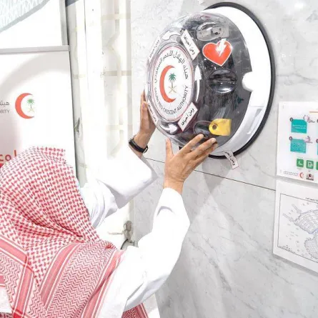 أجهزة الإنعاش القلبي بساحات الحرم المكي