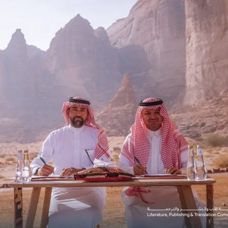توقيع مذكرة لتحفيز وتنظيم وتطوير الأدب والنشر والترجمة في محافظة العلا