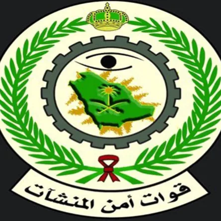 "أمن المنشآت السعودية" تكشف نتائج القبول النهائي للوظائف العسكرية برتبة جندي"