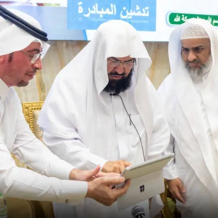 تدشين مبادرة تتويج الكفاءات الشابة ضمن رؤية المملكة 2030