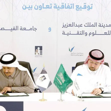 اتفاقية تعاون