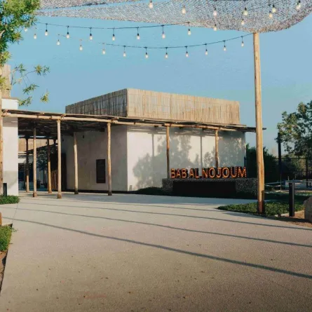 "باب النجوم المغيرة" أحدث وجهة للسياحة البيئية في إمارة أبوظبي. الصورة من babalnojoum