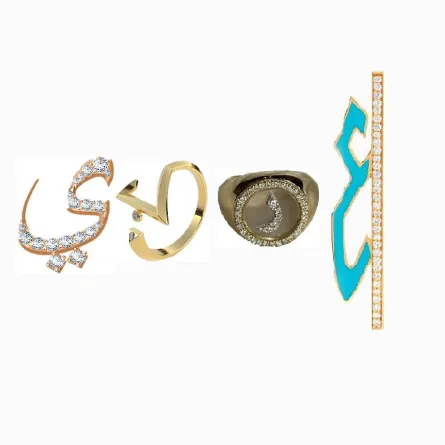 مجوهرات استثنائية بحروف وكلمات عربية