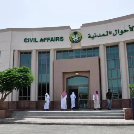 المرأة المطلقة تعود إلى سجل الأسرة الخاص بوالدها عند تنفيذ واقعة الطلاق. الصورة من "واس"