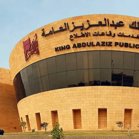 مكتبة المؤسس تنظم معرضا للمسكوكات النادرة 