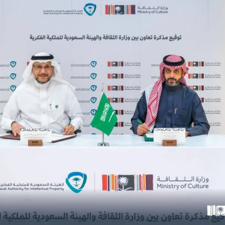 توقيع مذكرة تعاون بين وزارة الثقافة والهيئة السعودية للملكية الفكرية