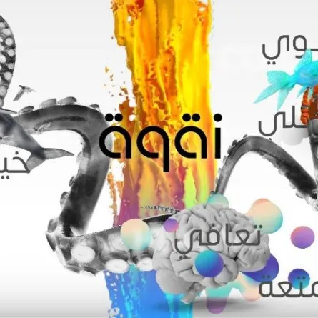 معرض نقوة - الصورة من موقع موسم الرياض