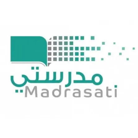  منصة مدرستي تتيح للمعلمين والمعلمات خاصية حذف الدرس بعد إعداده