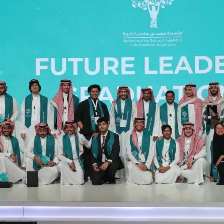 "مسك الخيرية" تحتفل بتخريج دفعة جديدة من قادة المستقبل - الصورة من واس