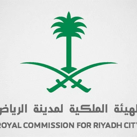 الهيئة الملكية لمدينة الرياض