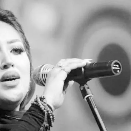 الراحلة أريج عبدالله 