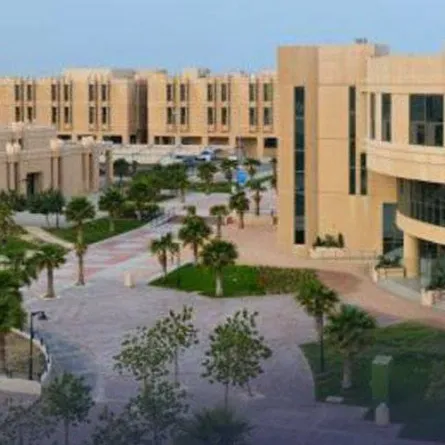 جامعة الإمام عبدالرحمن بن فيصل