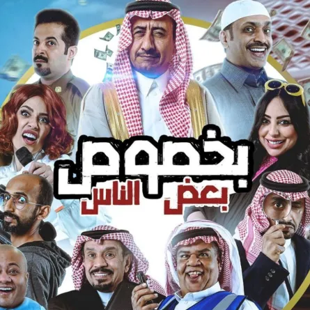 الصورة من حساب موسم الرياض هلى الانستغرام