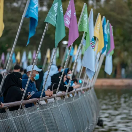 شجرة السلام