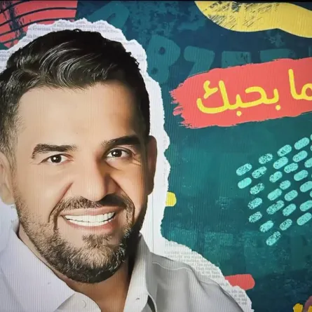 حسين الجسمي