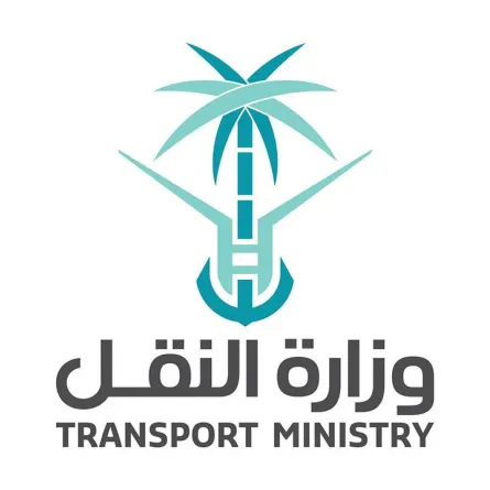 وزارة النقل السعودية تعلن إقامة معرض التوظيف الافتراضي الأول