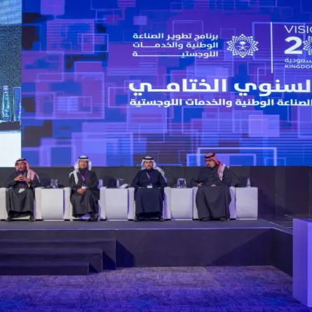 الحفل السنوي لبرنامج تطوير الصناعة الوطنية والخدمات اللوجستية - الصورة من حساب وزارة الطاقة على تويتر