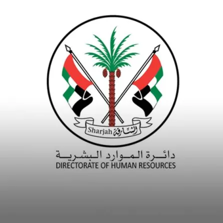 موارد البشرية بالشارقة - الصورة من موقع وزارة العمل بالشارقة