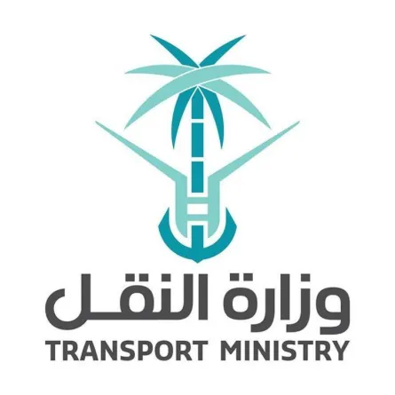 وزارة النقل - الصورة من سيدتي.نت