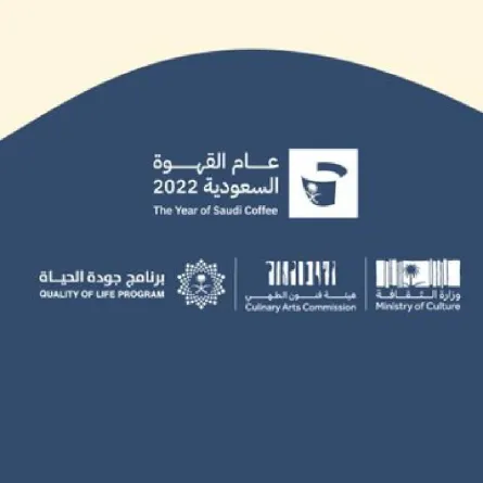 شعار وزارة الثقافة الجديد