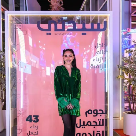 سلمى أبو ضيف في بيت سيدتي الزجاجي - الصورة خاصة بسيدتي